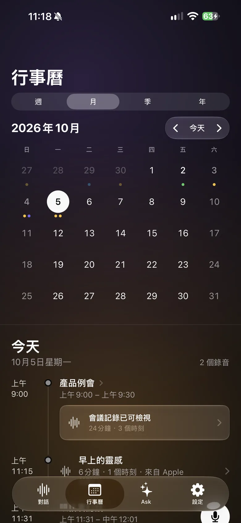iPhone 上的 Verba 行事曆,月視圖,顯示今天的會議。